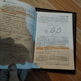 工程力学：静力学与材料力学.