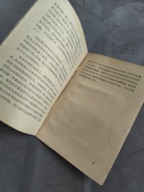 外国历史小丛书：罗蒙诺索夫