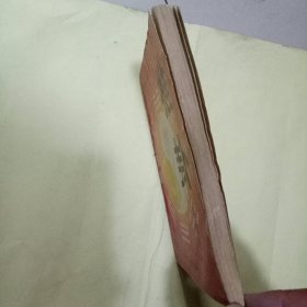 推卦易知录--《周易》通说