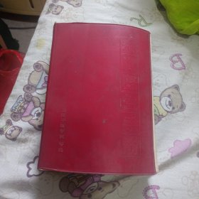 赤脚医生手册