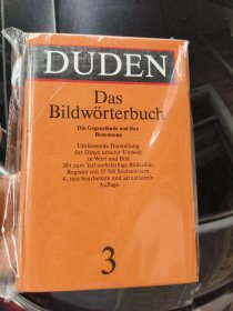 DUDEN DAS BILDWORTERBUCH【精装大32开，全新】