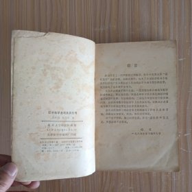 经济数学基础及其应用