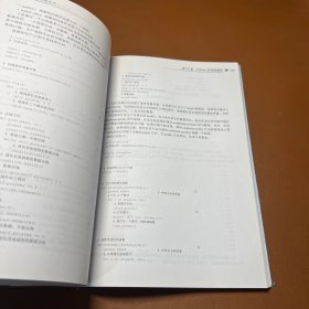 Python从小白到大牛