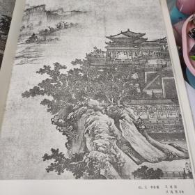 中国台北故宫博物院藏。宋元名画。