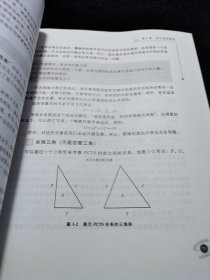 项目计划、进度与控制