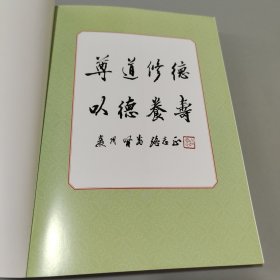 无病到天年2：大病预防先除湿