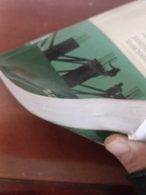 建筑工程现场安全管理入门