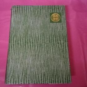 中国农业百科全书（观赏园艺卷）