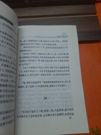 希望书库:我没上过小学