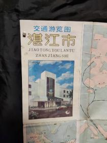 湛江市交通游览图(1986年一版一印，实物拍摄)