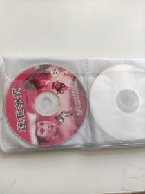 电视剧《莲花争霸》25VCD