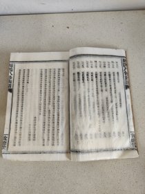 新18 湖南 周氏八修族谱 存七册内容