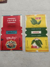 大生产、绿叶<两張烟标>