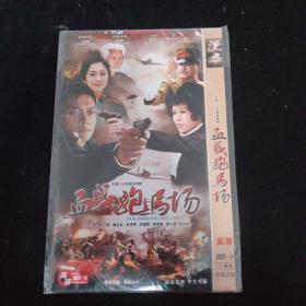 光盘DVD：血战跑马场  简装2碟