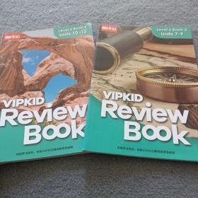 VIPKID Review BOOK Level 6: Book 3 Units7-9+ Book 4 Units10-12 2本合售