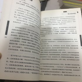 把大象装进冰箱只需三步：全世界最简单的成功学