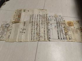 清代光绪二十六年及民国地契四联张 带税票