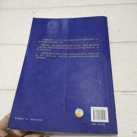 期货市场技术分析：期（现）货市场、股票市场、外汇市场、利率（债券）市场之道【书边有点水印，品看图】