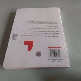 那些有理想的人