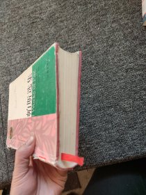 帕斯选集（上）