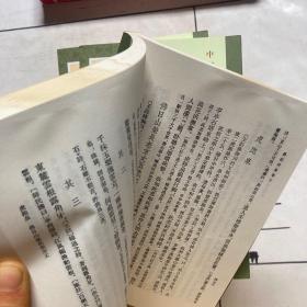 中国古典文学基本丛书：苏轼诗集（全八冊）