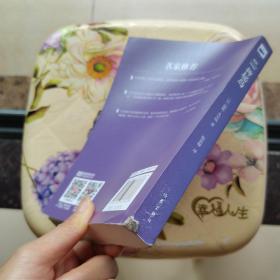神秘岛 儒勒.凡尔纳 作家出版社
