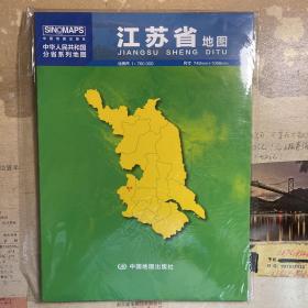 中华人民共和国分省系列地图：江苏省地图（0.749米*1.068米 盒装折叠）