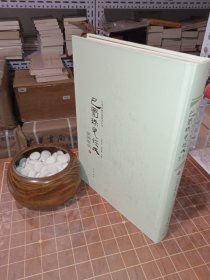 巴蜀稀见姓氏家谱集成 1（一 第一册 包含目录见图片）（包开发 票 ！）