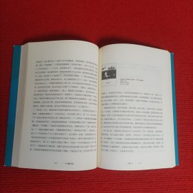 文心雕虎全编【实物图片】