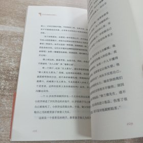 怎样有逻辑地说服他人:洗脑术2 实践篇