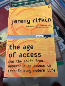 the age of access