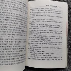 心路沧桑：从国民党60军到共产党50军