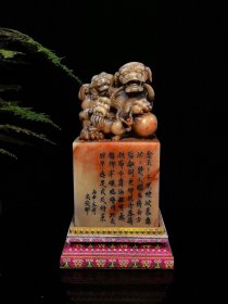 回流珍品，寿山石云锦芙蓉印章摆件 大清著名雕刻家【吴昌硕】之藏品 取材上乘寿山云锦芙蓉石，色泽鲜艳饱满，机理细腻油润，质地纯净透通，工艺精湛一流，瑞兽威武霸气，栩栩如生，天然红色石纹如祥云般围绕石身，美轮美奂，包浆醇厚自然，属实收藏观赏珍品 【品名】天降祥瑞 【尺寸】高20×宽10 【重量】3500克