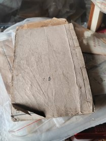 图注八十一难经