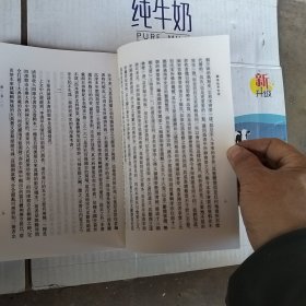 麟台故事校证