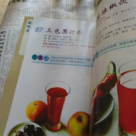 慢性疾病营养美味配餐图谱·风湿病