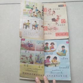 老课本小学语文（第一册内彩页，少见书，10本全套的）