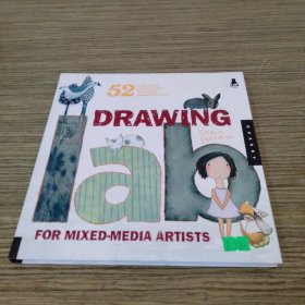 Drawing Lab for Mixed-Media Artists: 52 Creative Exercises to Make Drawing Fun (Lab (Quarry Books))