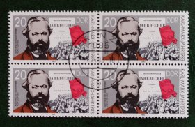 东德1983年发行的马克思百年邮票四方联，盖销，原胶无贴，品相很好。