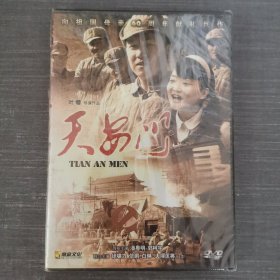 499影视光盘DVD：天安门 未拆封 盒装