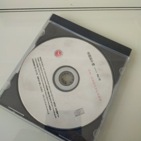 VCD 金曲新干线 盒装1碟