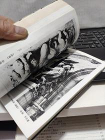 雕林漫步(附图片161幅,详细参照书影)客厅6-7