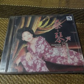 蔡琴 畅销金曲专辑（二） CD