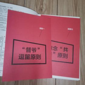 能量：9个能量场实验激活不可思议人生(精装)