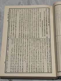 外台秘要四十卷