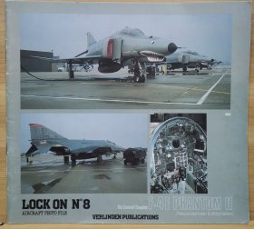 Lock On No. 8 - 麦道 F-4E 鬼怪II