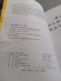 火炸药及其制品燃烧爆炸事故及其预防措施（上下）