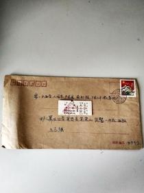 红军邮。实寄封（盖黑龙江佳木斯，1995.12.26）