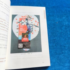 每个孩子都是艺术家——成就孩子从画画开始