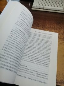 教育综合改革新形势下我国高校薪酬制度的创新研究